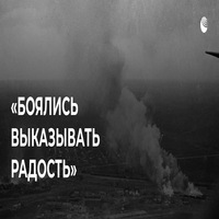 Почему одесситы с опаской встречали русских [ria.ru]