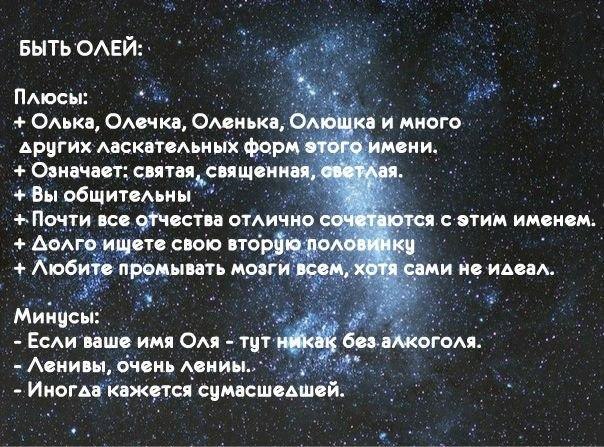 плюсы быть вовой картинки изо дня день