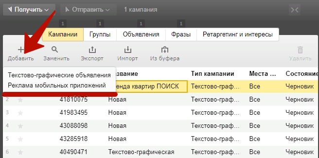 Директ Коммандер: руководство по настройке и использованию, изображение №38