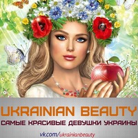 ukrainianbeauty