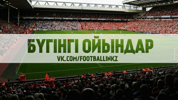Бүгінгі ойындар тізімі 😍
Астана уақытымен ⏰
🇮🇹Италия Кубог