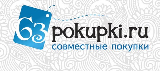 Покупка 63 Интернет Магазин Каталог