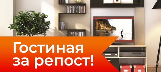 Мебель Баум В Мурманске Мебельбаум Интернет Магазин