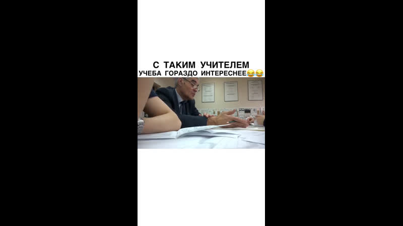 Так по какой схеме учитель года!))