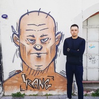 Сергей Ваганов