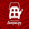 Чайная компания ДоХуан.ру