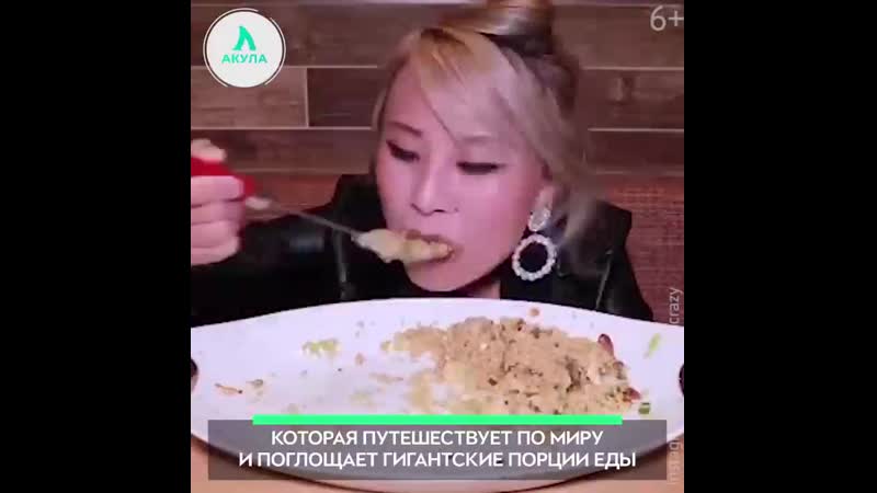 Съела 3 мороженых