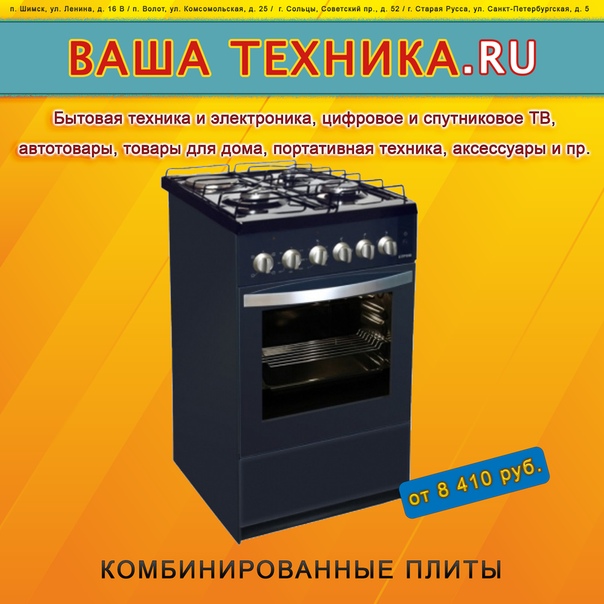 Магазин Продает Видеоаппаратуру С Рассрочкой Платежа