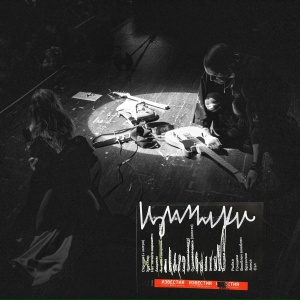 МАЙАМИ (ОЛЕГ)