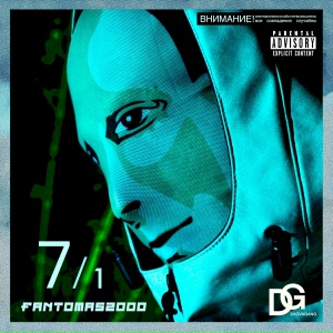 7/1