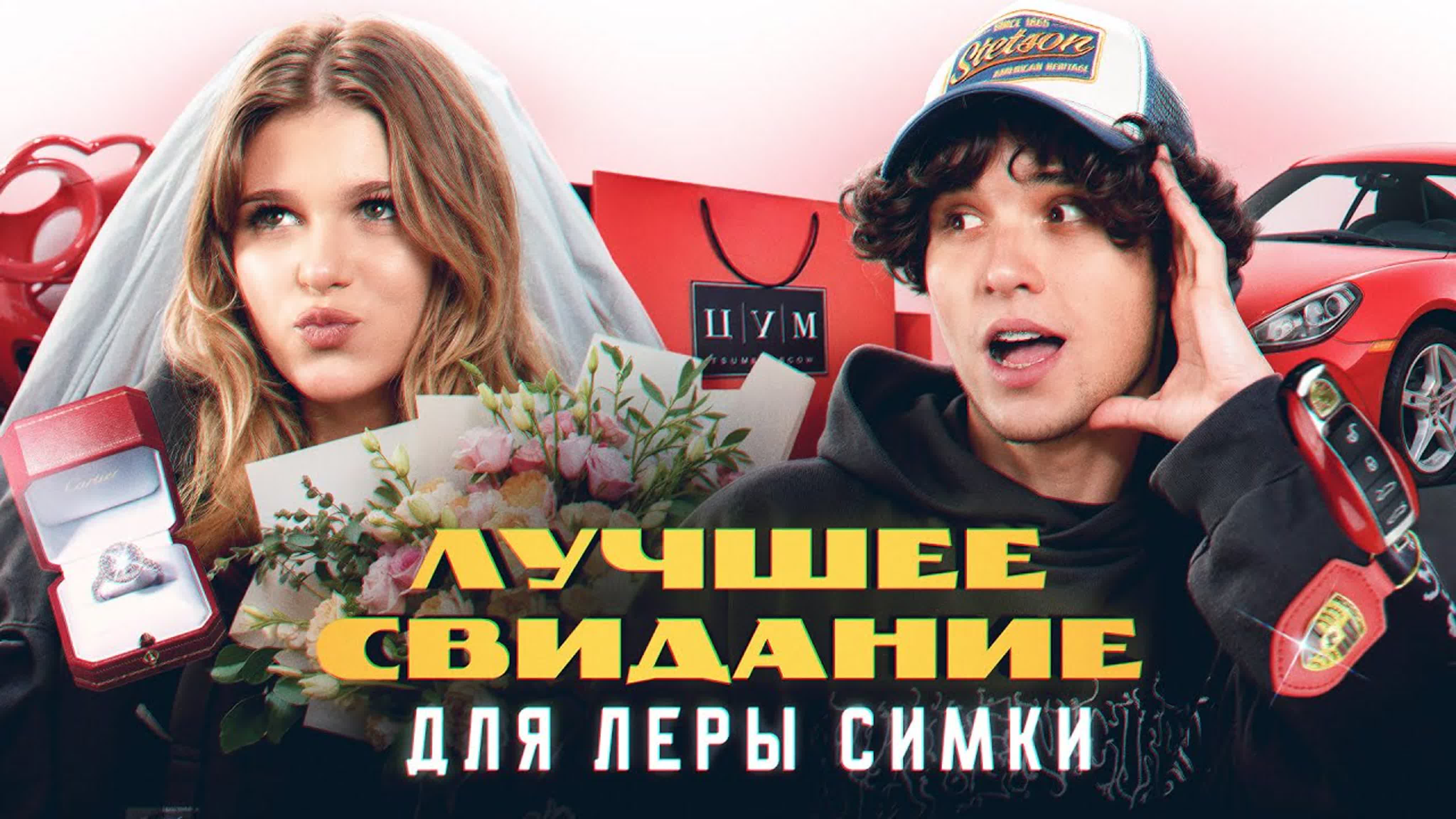 Katya va Volga qirolining erotikasi