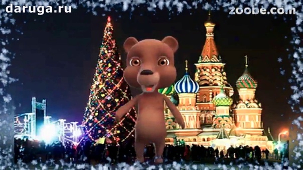 поздравительные открытки с рождеством. с рождеством христовым анимация ангел. с наступающим рождеством христовым. прикольные видео с рождеством 2024. открытки с рождеством христовым красивые.