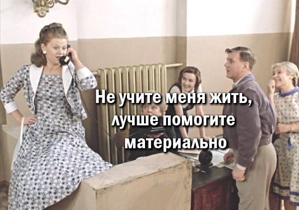 Совет Федерации перечислил меры по снижению бедности в России вместо денег нищим 1 Совет Федерации о мерах борьбы с бедностью в России 2021