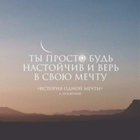 Фотография Hoffung Im-Glauben ВКонтакте