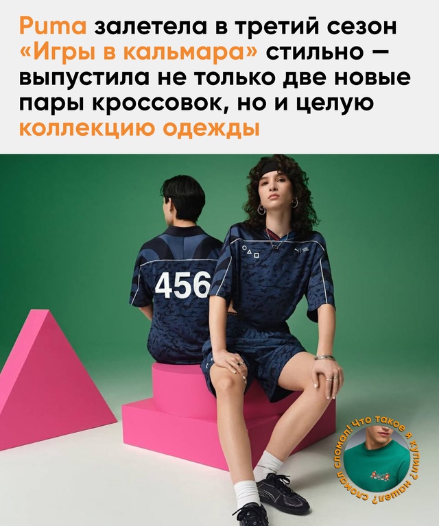 Post photo