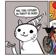 Ринат Фаертагов
