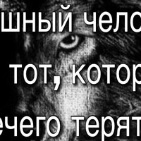 Фотография Сашы Курымшина ВКонтакте