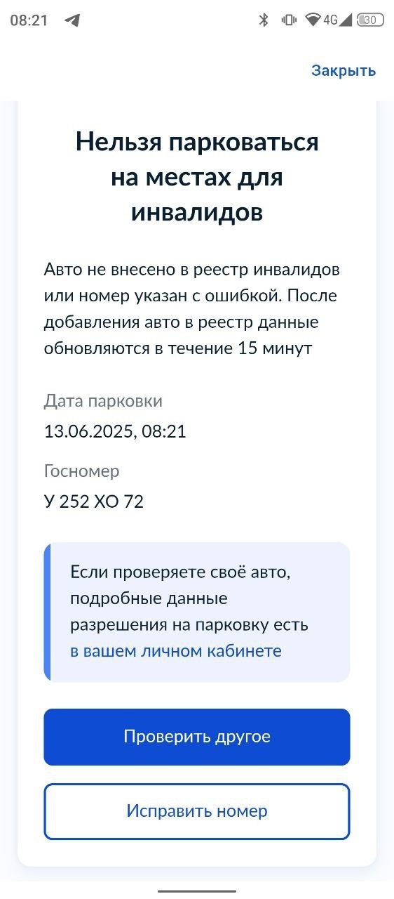 Превью 2