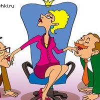 Я сама собі директор Я сама собі директор